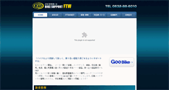 Desktop Screenshot of bikesupport-ftw.com