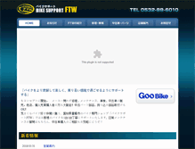 Tablet Screenshot of bikesupport-ftw.com